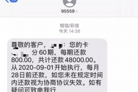 针对顾客拖欠款项一直不给你的怎样要债？